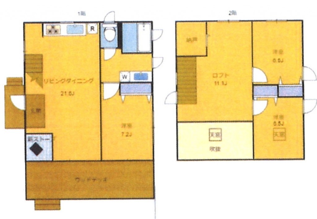 茅ケ崎市行谷 中古戸建て