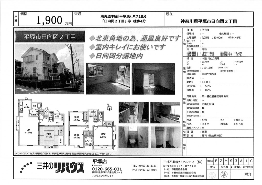 20150612162004_00001