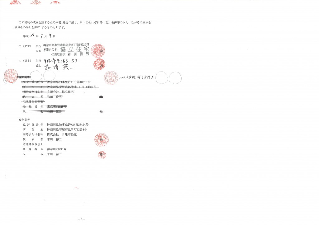 20150709124440_00001