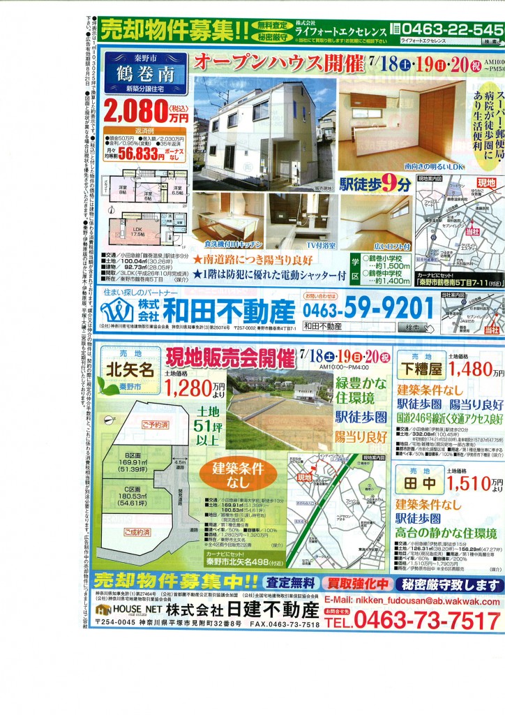 20150721190129_00001