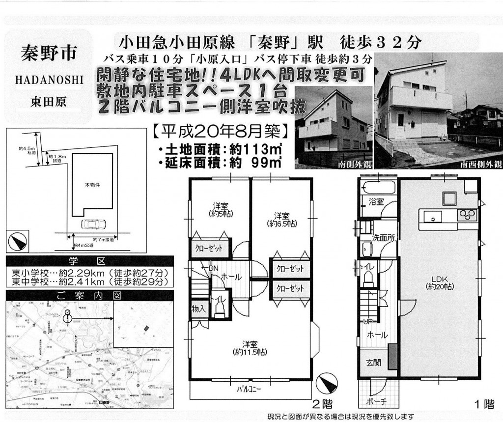 20150728183425_00001