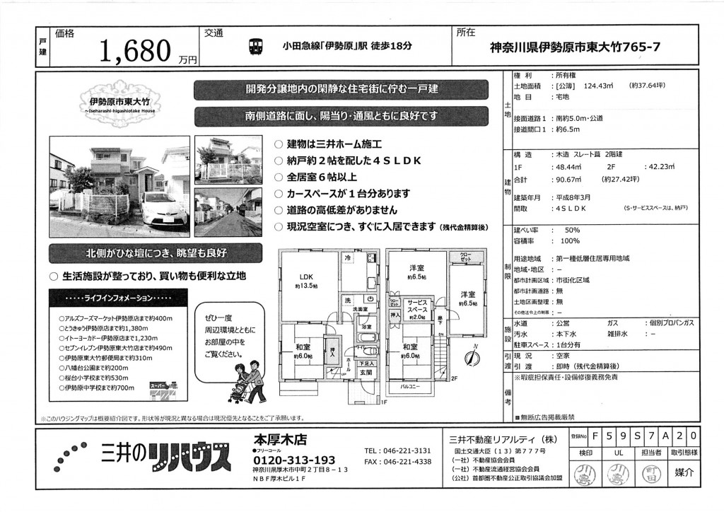 20150728185120_00001