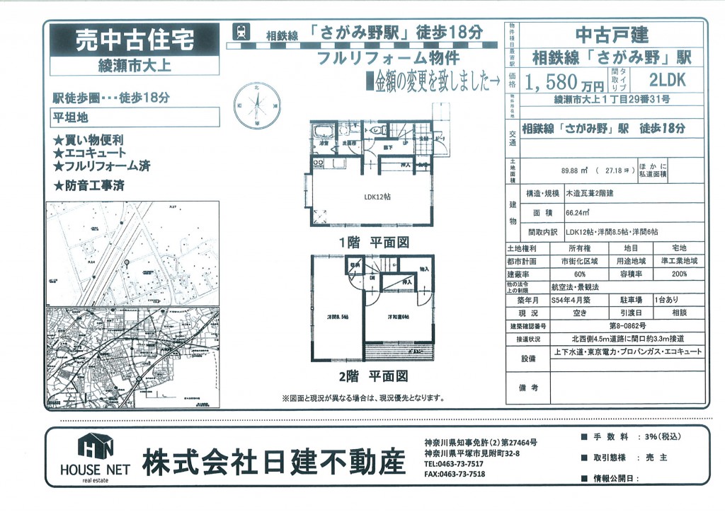 20170307183713_00001