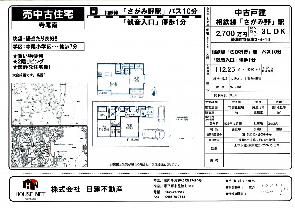 20170502132511_00001
