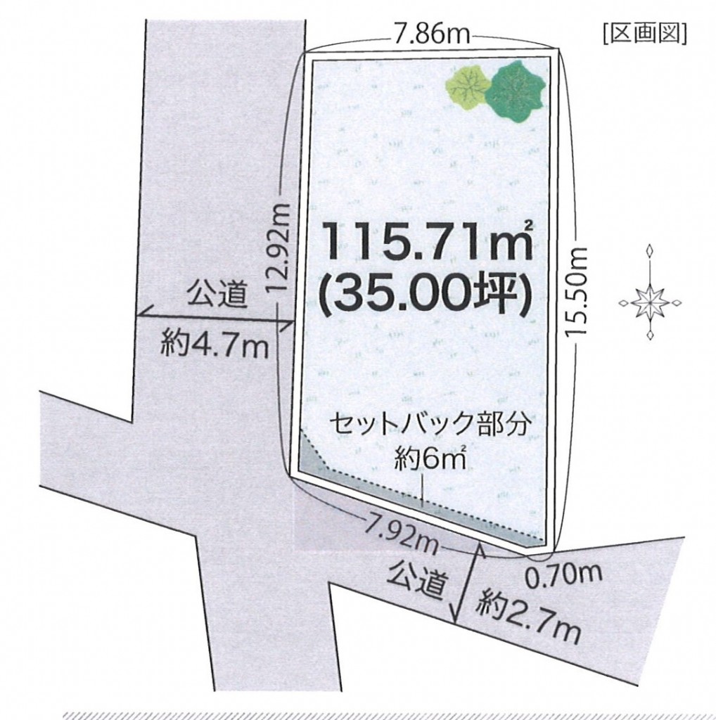 平塚市中里