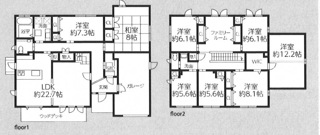 平塚市寺田縄 中古戸建て