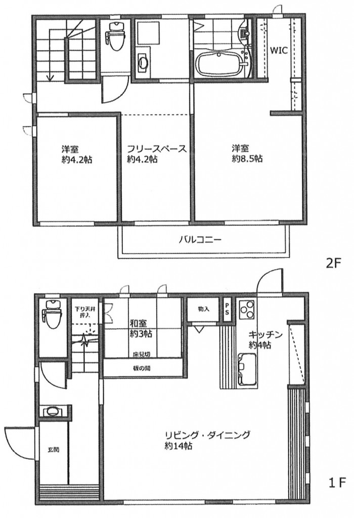二宮町二宮 中古戸建