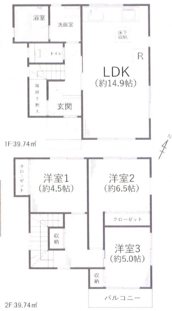 粟田