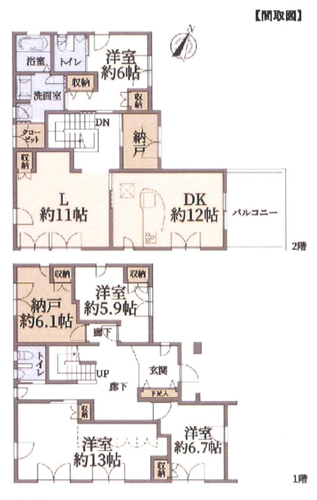 大磯町西小磯 中古戸建て