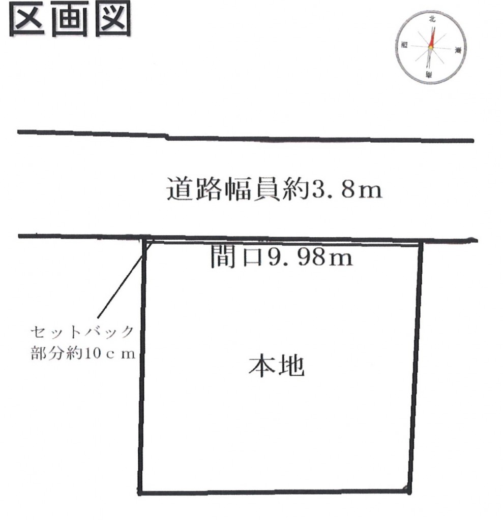 茅ヶ崎市今宿 売地