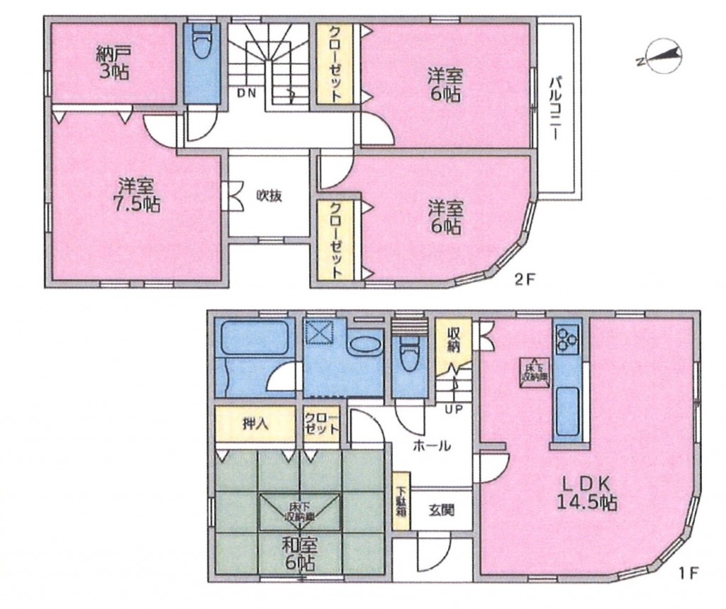 平塚市四之宮５丁目
